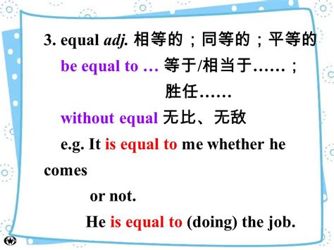 相當 英文|equal adj. 相當的、勝任的、平等的 n. 相等的事物 vt. 等於